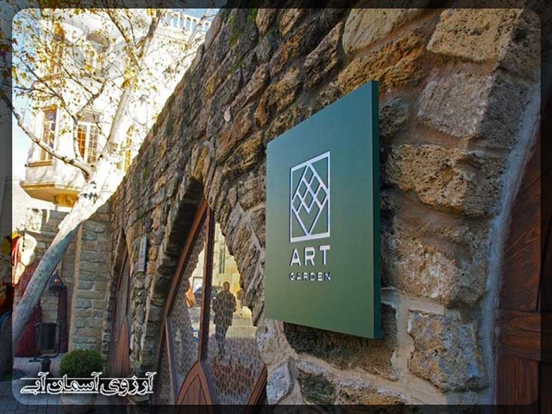 رستوران باغ هنر باکو